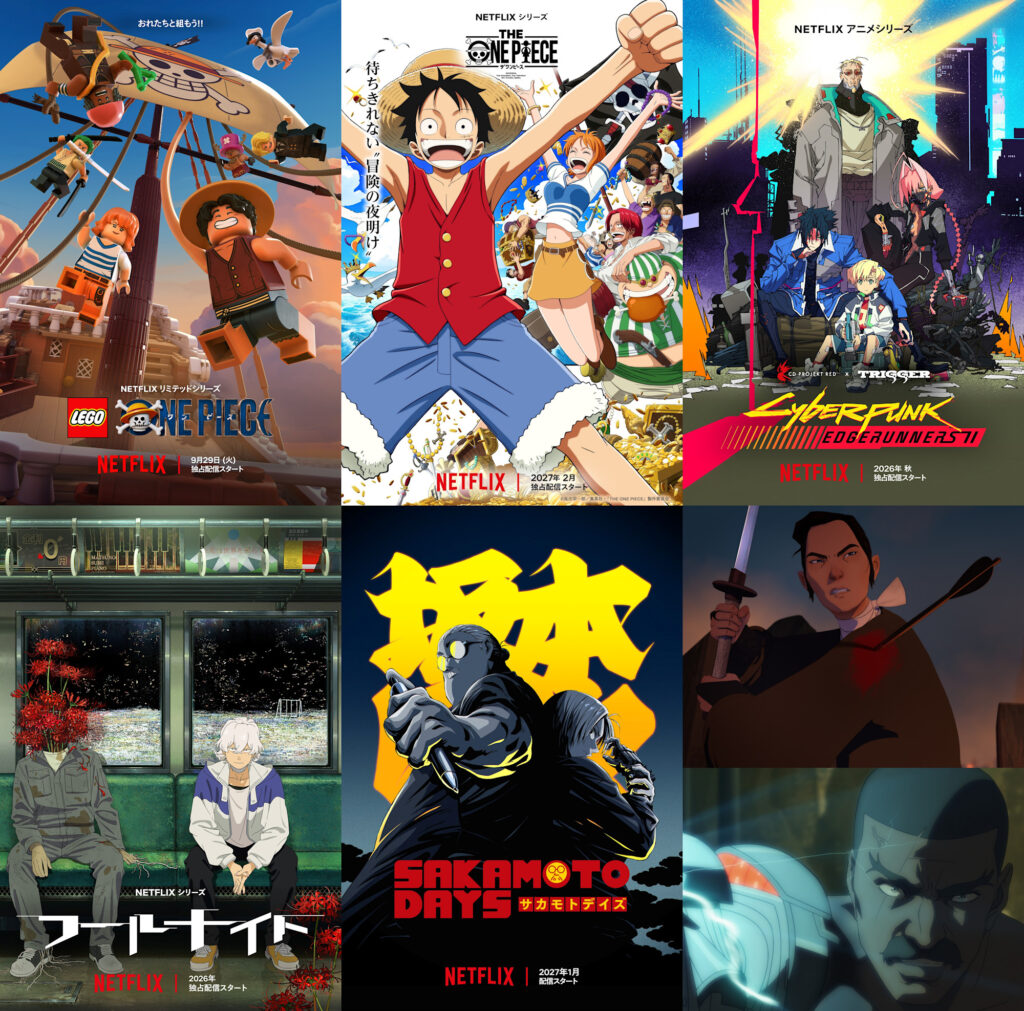 公式イベント発表ビジュアル(複数作品)/Netflix:『THE ONE PIECE』と『LEGO ONE PIECE』は別作品。Netflixの新作を整理