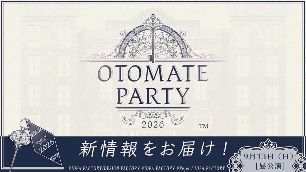オトメイトパーティー2026、9月13日昼公演の新作発表ビジュアル