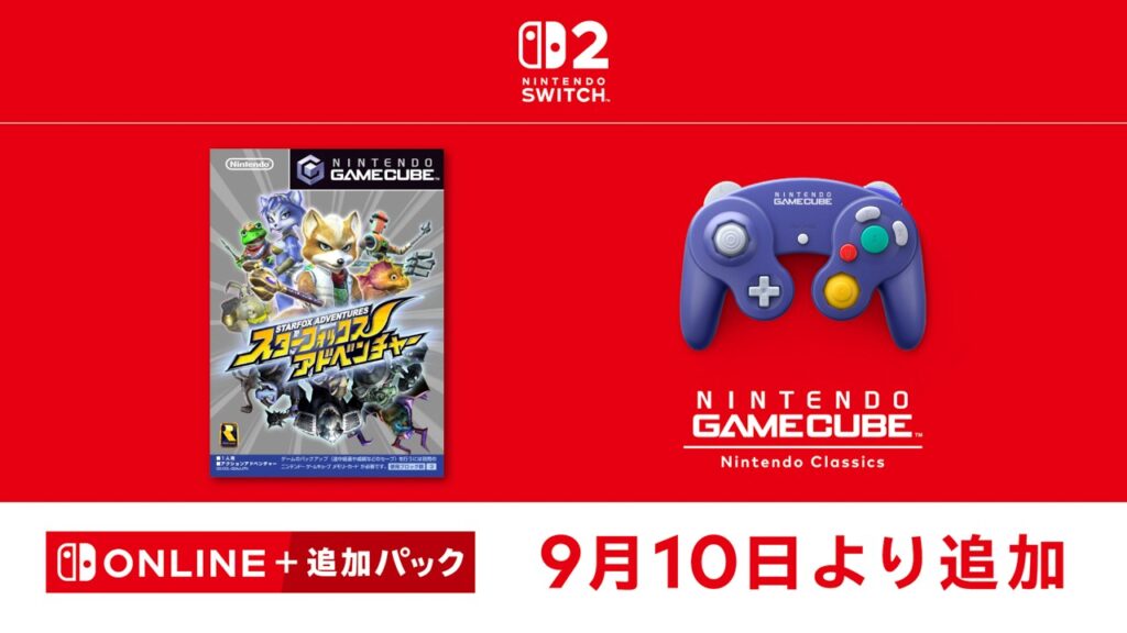 『スターフォックス アドベンチャー』Nintendo Classicsへの追加を知らせる公式ビジュアル